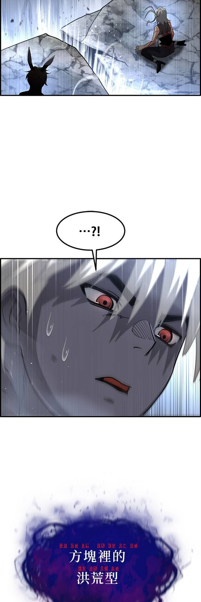[第三季] 第51话 第69页