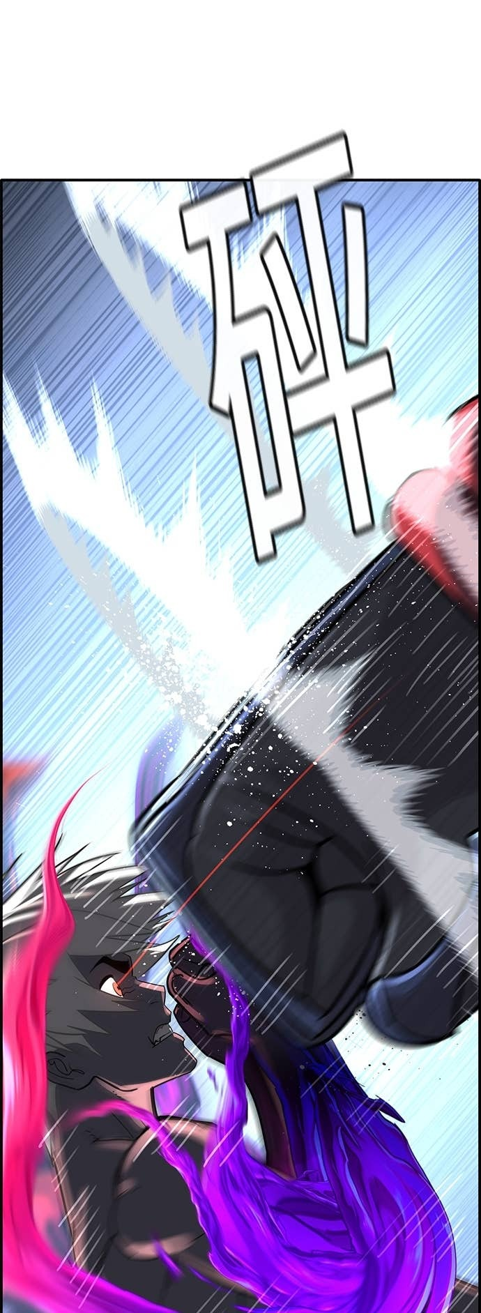 [第三季] 第51话 第71页