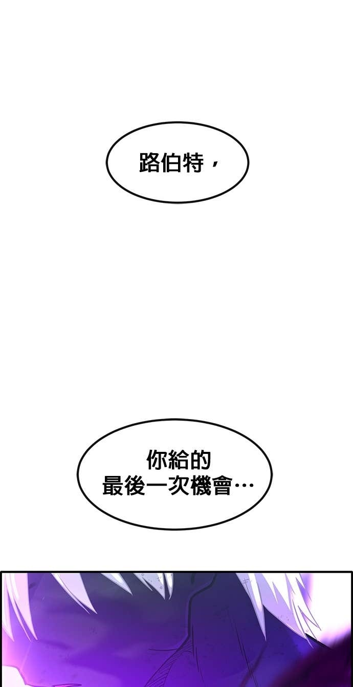 [第三季] 第51话 第85页