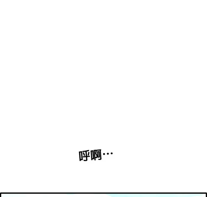 [第三季] 第52话 第1页