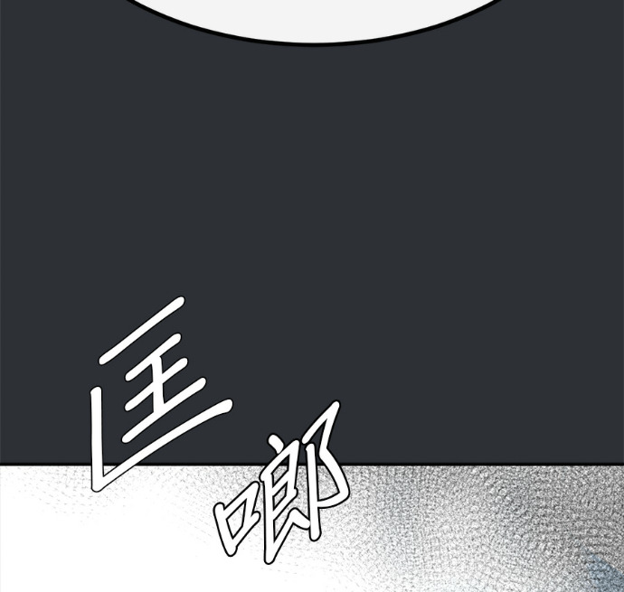 [第三季] 第52话 第9页