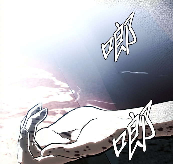 [第三季] 第52话 第10页
