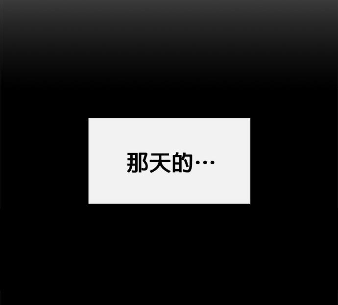 [第三季] 第52话 第22页