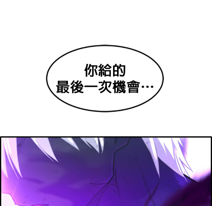 [第三季] 第52话 第42页