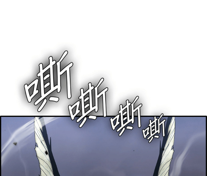 [第三季] 第52话 第45页