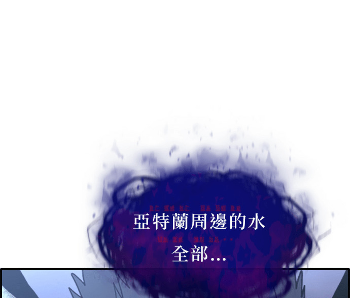 [第三季] 第52话 第48页