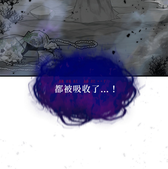 [第三季] 第52话 第53页