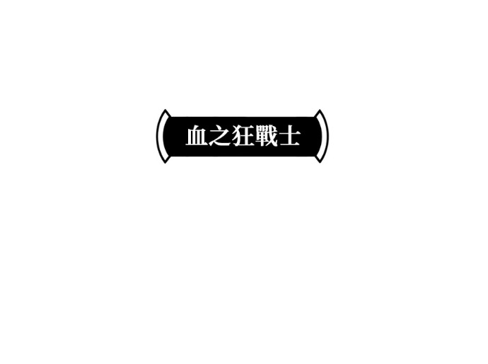 [第三季] 第52话 第59页