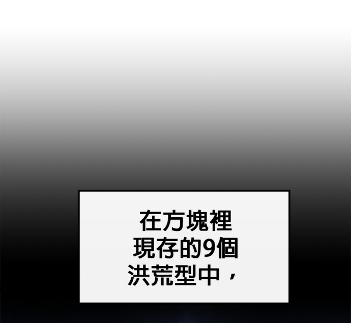 [第三季] 第52话 第64页