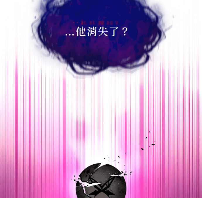 [第三季] 第52话 第86页