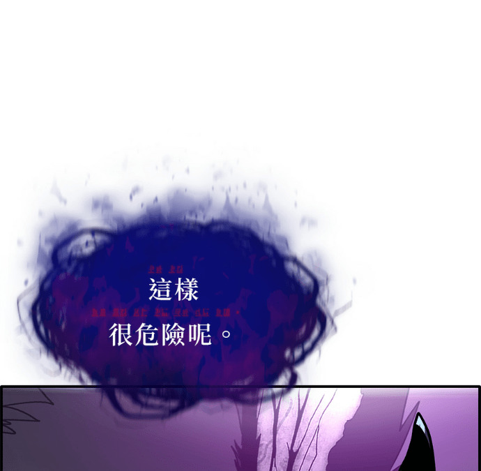 [第三季] 第52话 第94页