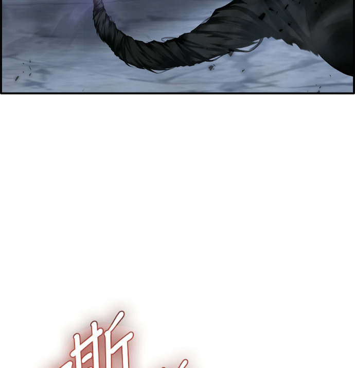 [第三季] 第52话 第115页