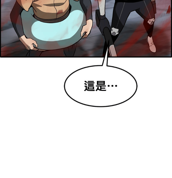 [第三季] 第52话 第117页