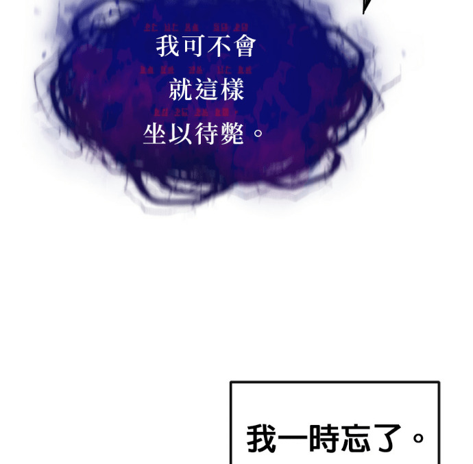 [第三季] 第52话 第124页
