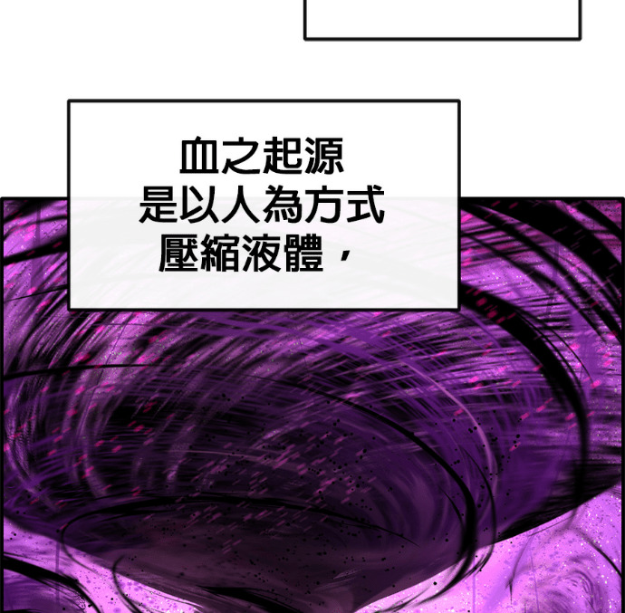 [第三季] 第52话 第125页