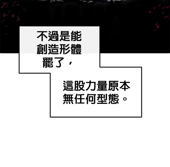 [第三季] 第52话 第127页