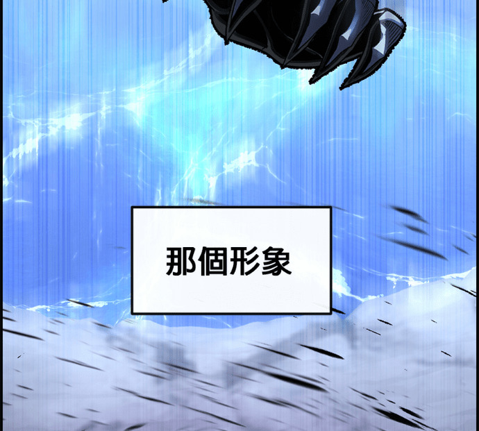 [第三季] 第52话 第134页