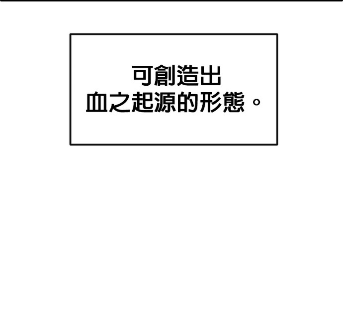 [第三季] 第52话 第136页