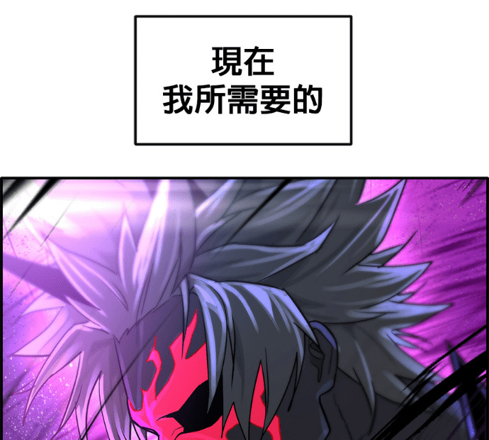 [第三季] 第52话 第137页
