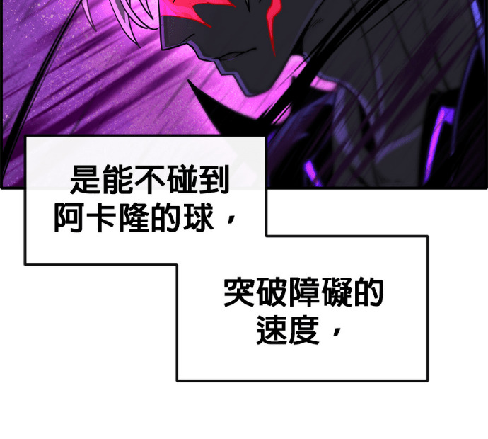 [第三季] 第52话 第138页