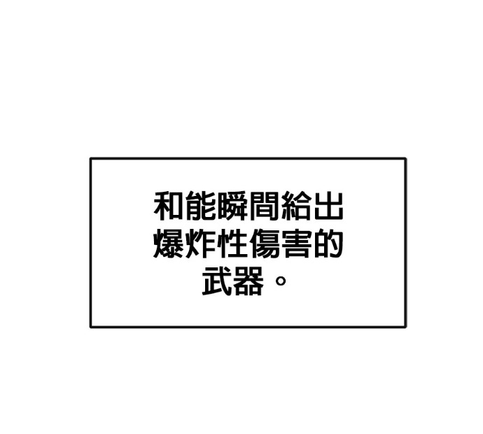 [第三季] 第52话 第139页