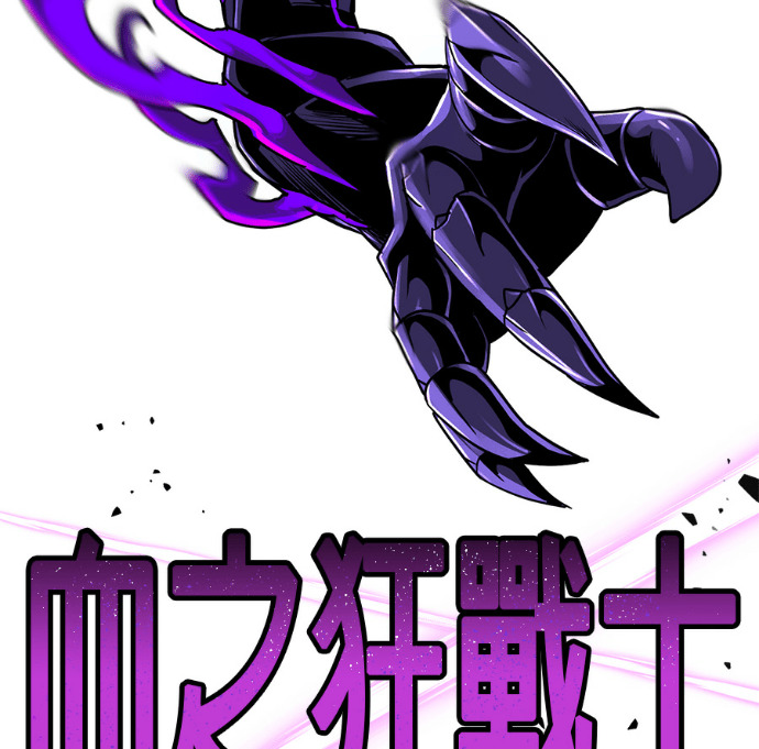 [第三季] 第52话 第144页