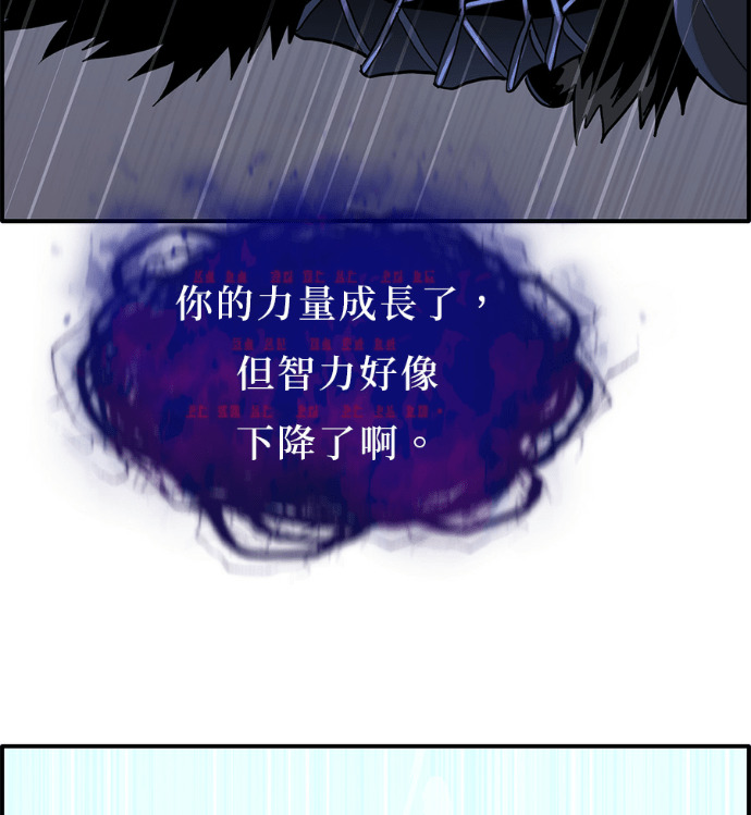 [第三季] 第52话 第163页