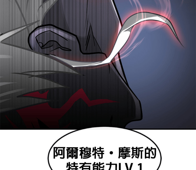 [第三季] 第52话 第172页