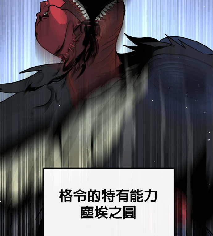 [第三季] 第52话 第185页