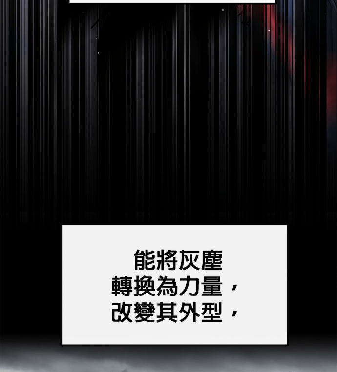 [第三季] 第52话 第186页
