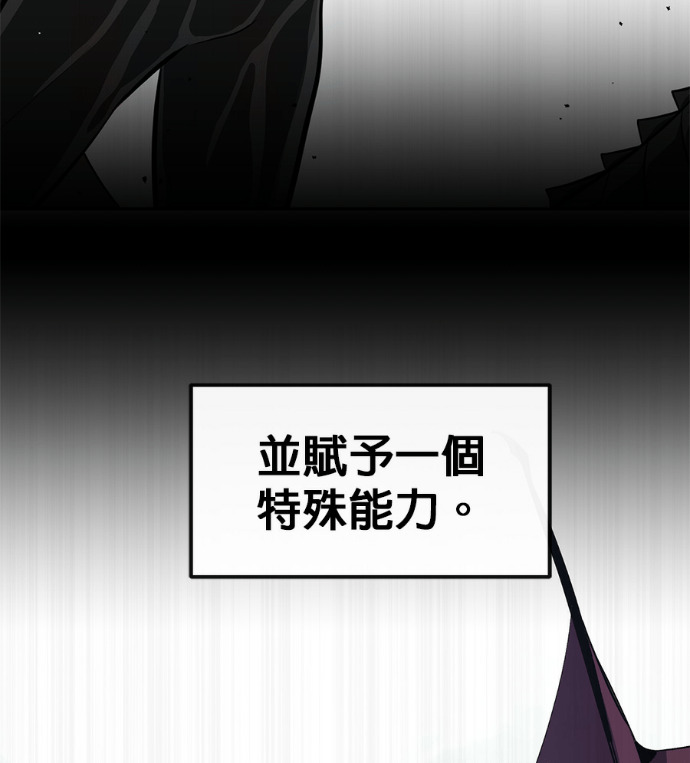 [第三季] 第52话 第188页