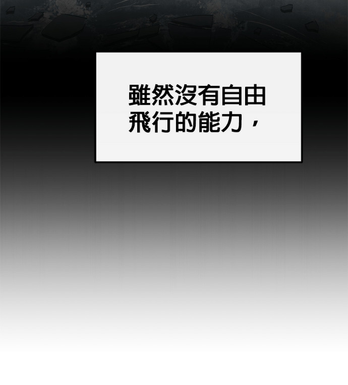 [第三季] 第52话 第191页