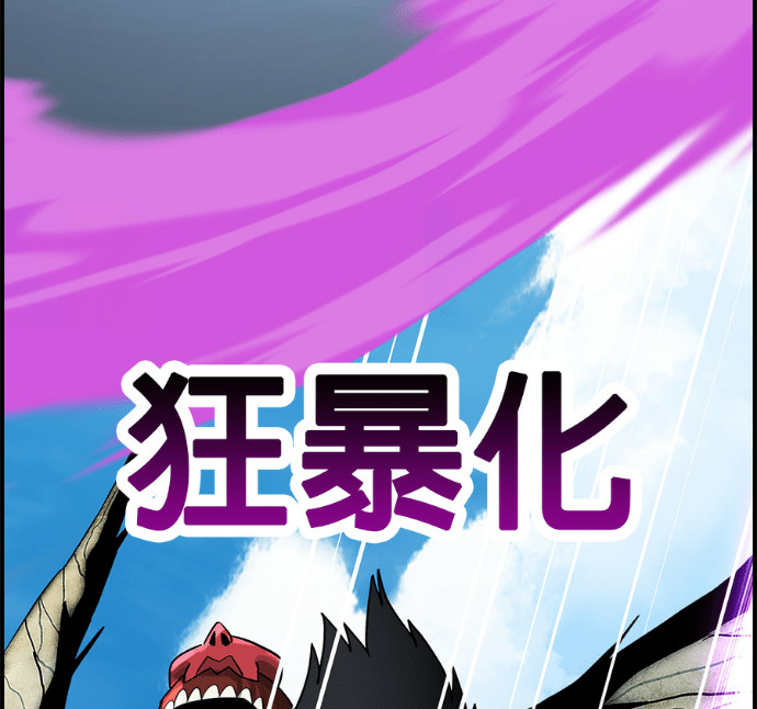 [第三季] 第52话 第202页