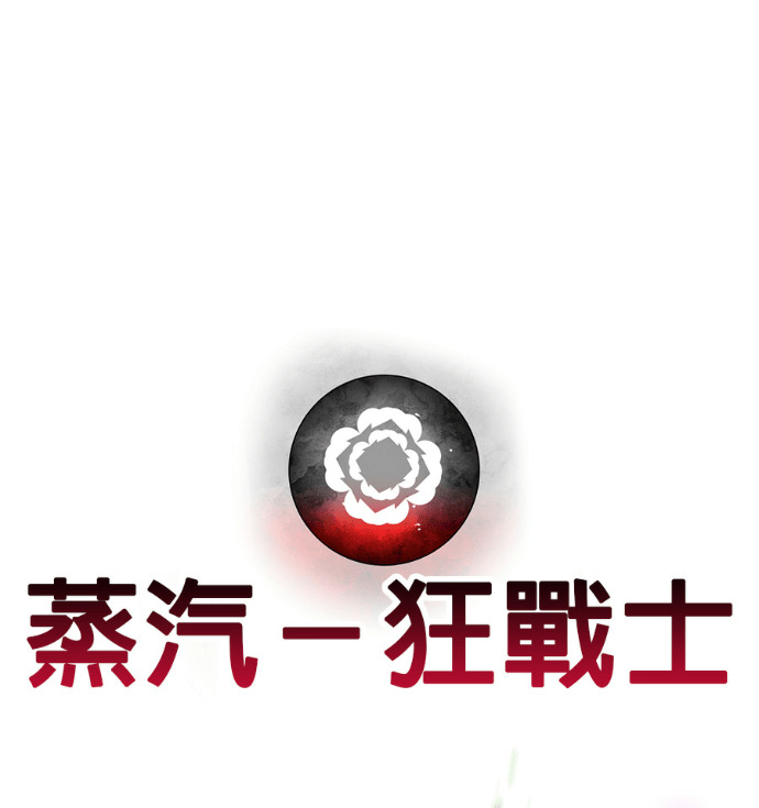[第三季] 第52话 第212页
