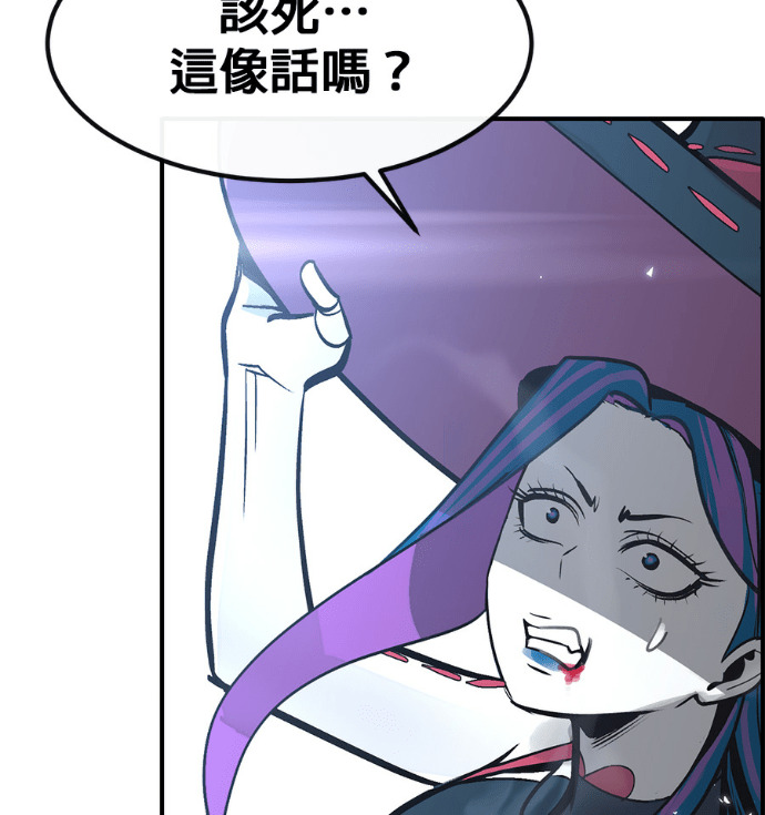 [第三季] 第52话 第222页