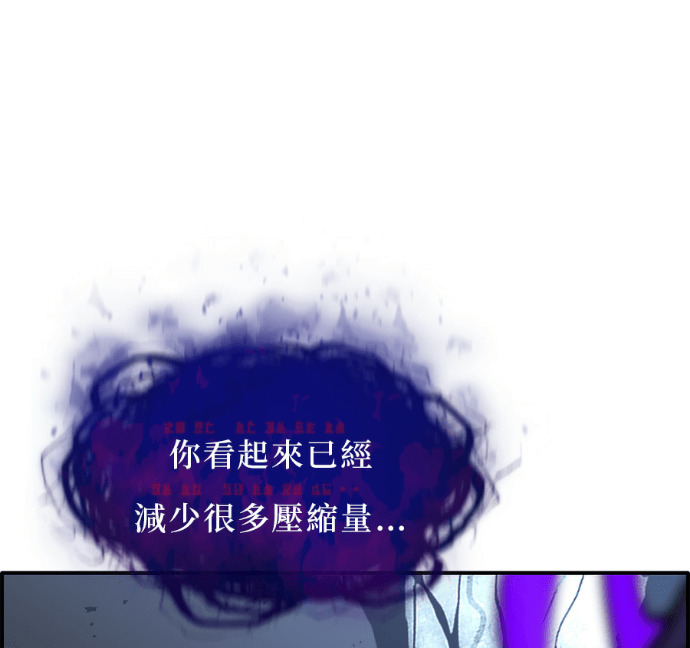 [第三季] 第52话 第227页