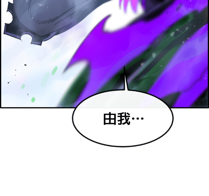 [第三季] 第52话 第232页