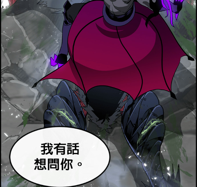 [第三季] 第52话 第252页