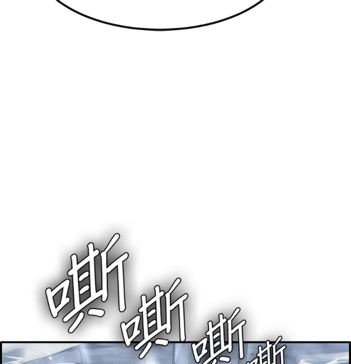 [第三季] 第52话 第263页