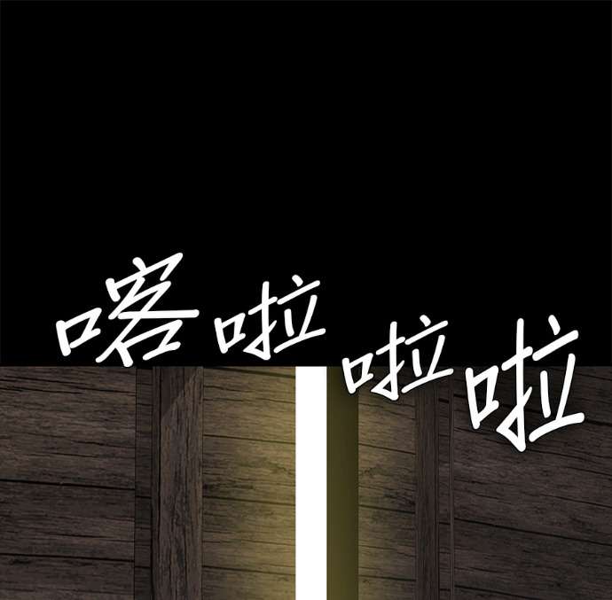 [第三季] 第52话 第272页