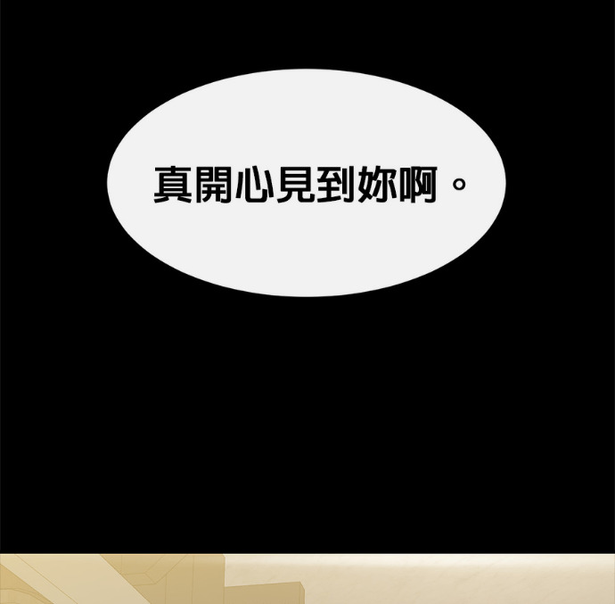 [第三季] 第52话 第274页