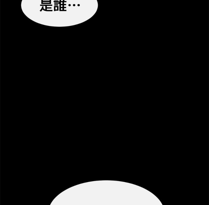 [第三季] 第52话 第276页