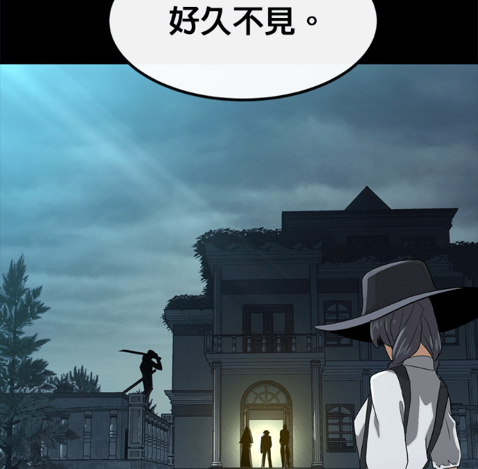 [第三季] 第52话 第277页