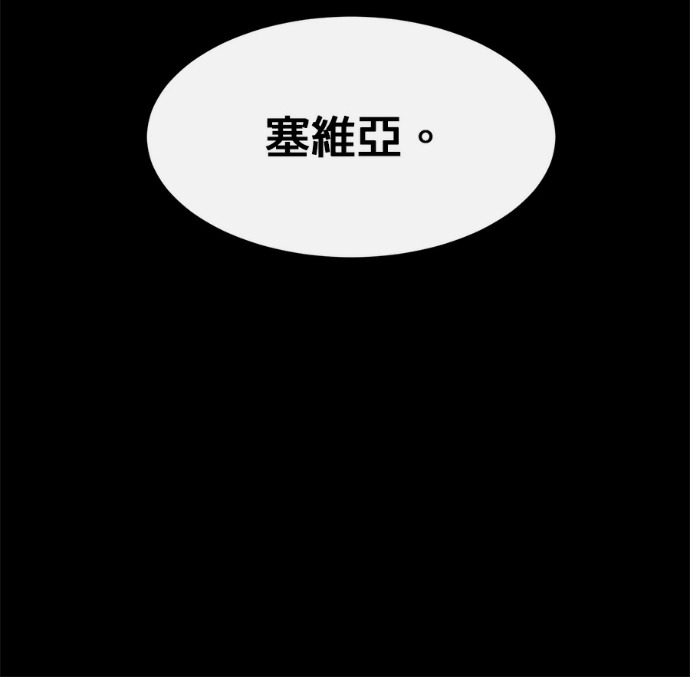 [第三季] 第52话 第279页