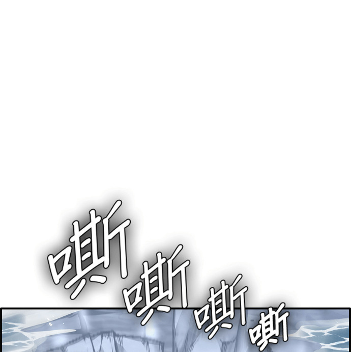 [第三季] 第53话 第3页