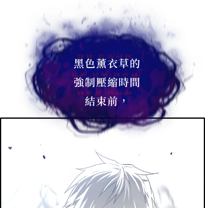 [第三季] 第53话 第6页