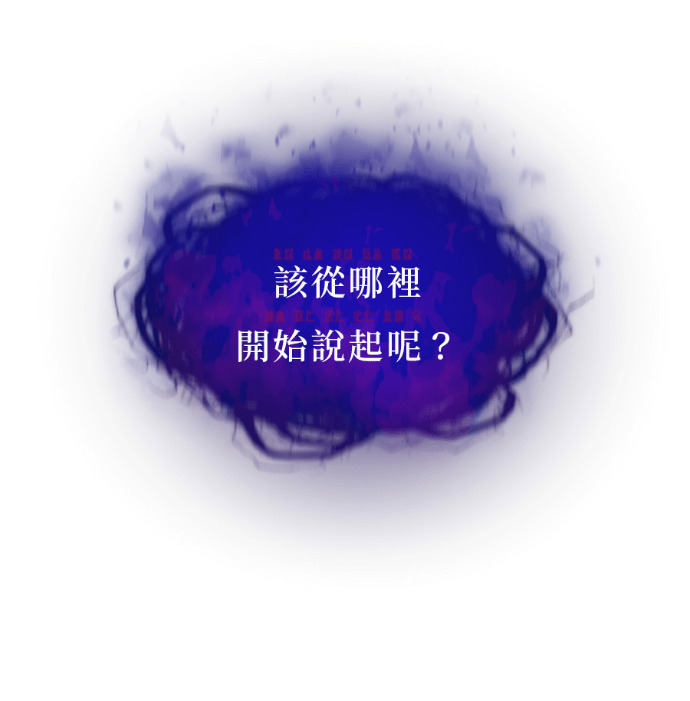 [第三季] 第53话 第10页