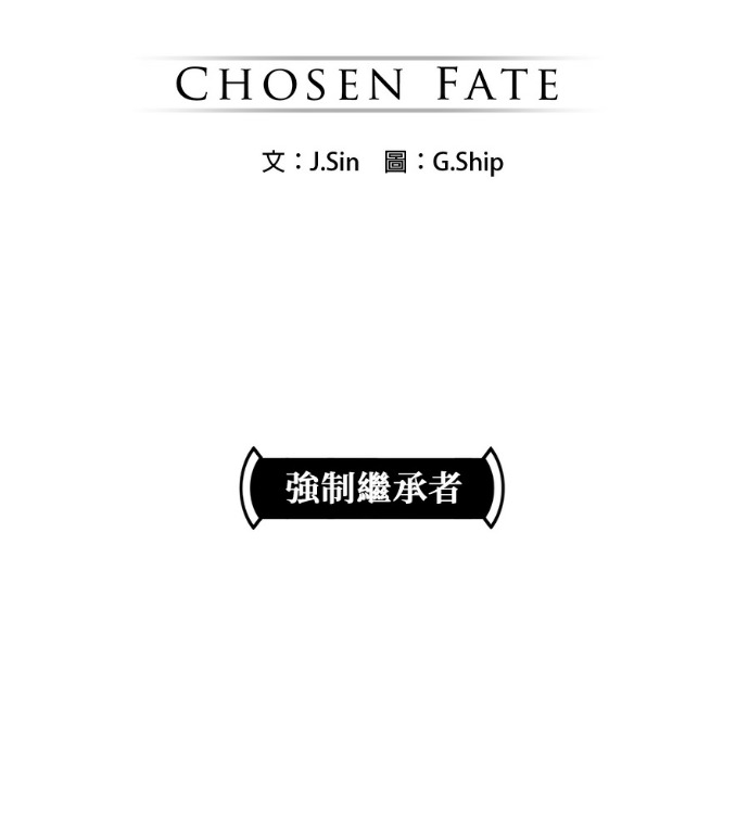 [第三季] 第53话 第12页