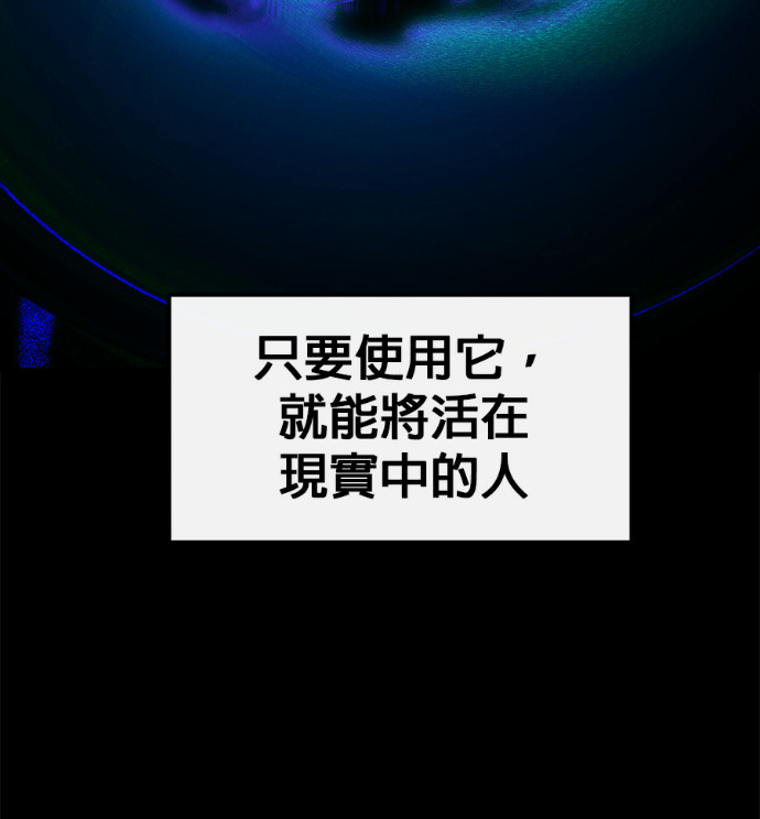 [第三季] 第53话 第21页