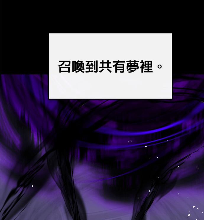 [第三季] 第53话 第22页